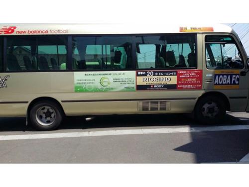 マイクロバスに貼られている同社のロゴ